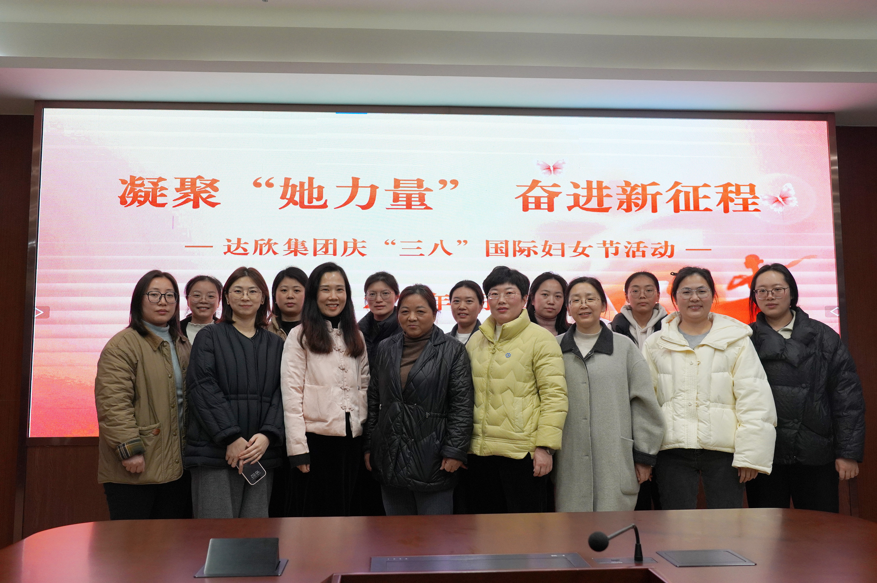 2025年“三八”國際婦女節(jié)活動